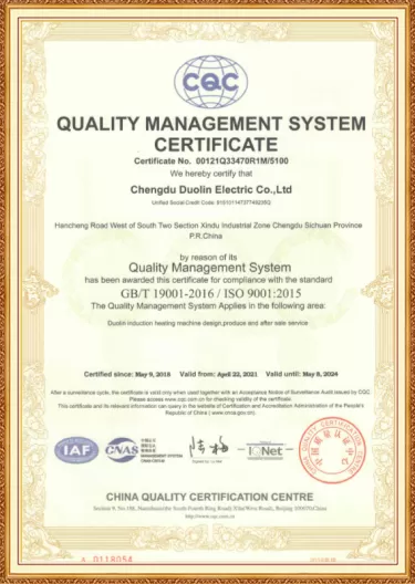 Сертификат ISO