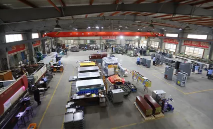 Главный цех