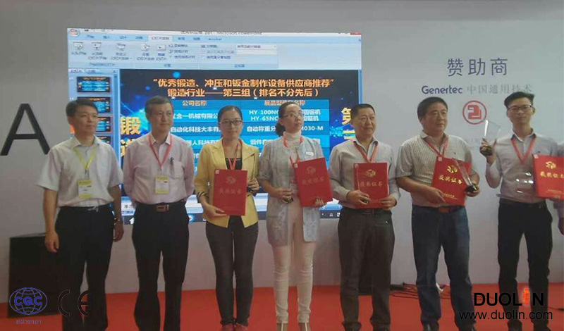 Выставка Duolin